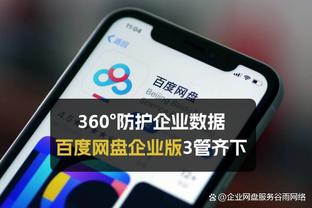 188金宝搏官网截图3